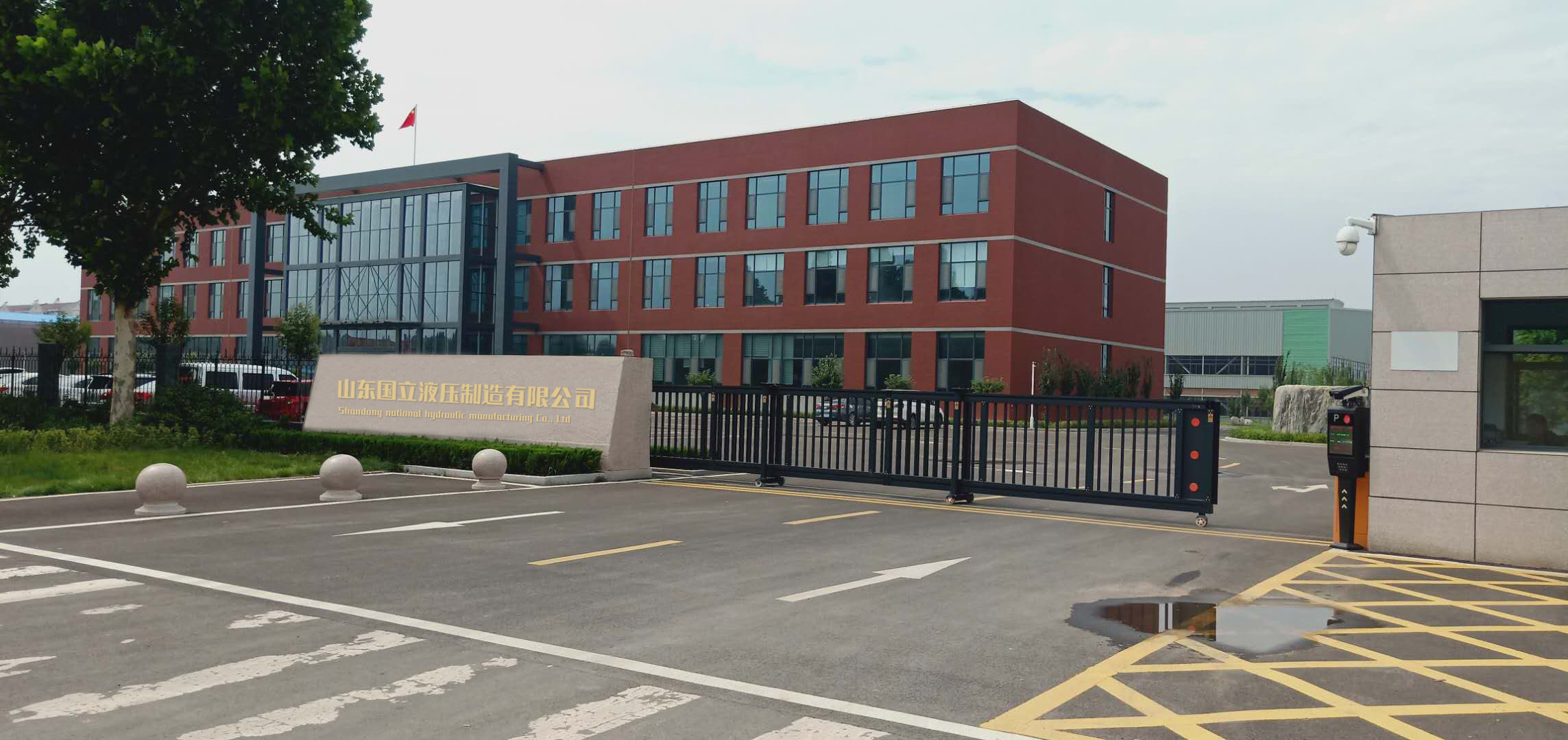 山(shān)東南昌尚辰材料制造有限责任公司(5G网站)